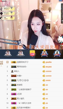 昵称违规，请重新修改主播照片