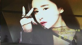 漩︽╯❤☆❤╰︽颩主播照片
