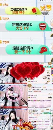 898579新房号主播照片