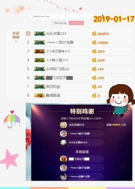 乖“我们的回忆，😘主播照片