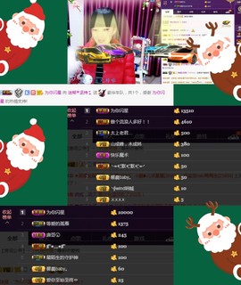牵挂ꦿ᭄主播照片