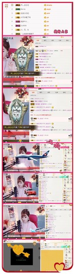 ╰☼喵喵✦宝贝主播照片