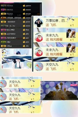 九公主99主播照片