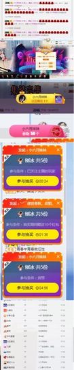白公子退下了愿君安好主播照片