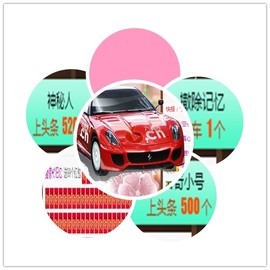 故乡111主播照片