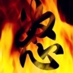 混个脸熟求放过海报