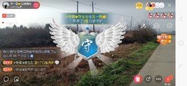 鄂E华哥爱上钓鱼主播照片