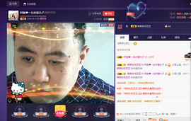 阿振♥一生所爱丸子主播照片