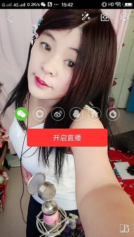 💄红辣椒😀主播照片