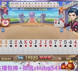 用户68640419主播照片