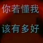 社会玉面小哥