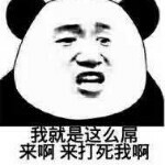 滚边去，是你坐的地吗海报
