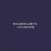 爱恨随意88海报