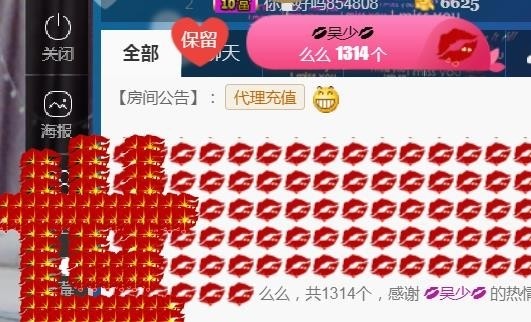 用户68640419的主播照片