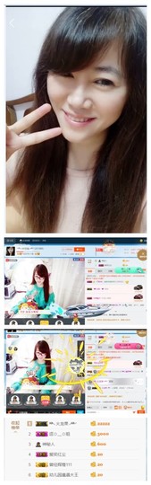 ╰╮玲珑╭╯主播照片