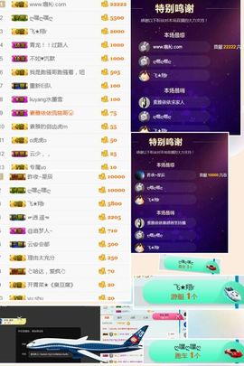 素雅依依暂休主播照片