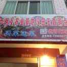 绵阳市明友农业基地汉