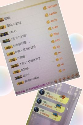 休休休休休息主播照片