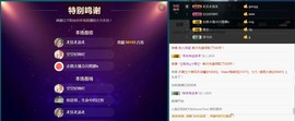柔情似水佳期如梦！主播照片