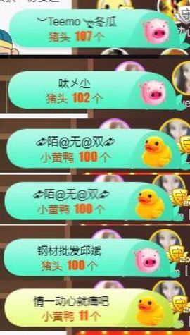 Sevenღ你七七呀主播照片