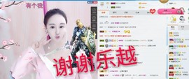 甜甜回来了主播照片