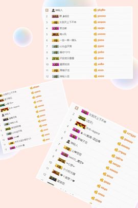 ☆诺熙💞很甜主播照片