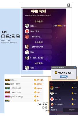 魅儿🌸空闲播主播照片