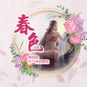 心情不只如何主播照片