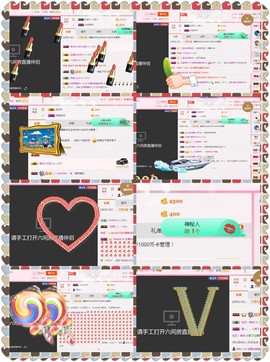 朦胧~～主播照片