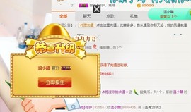 ☞♬一切安好↙☜主播照片