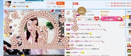 ☆缘☆酒妹主播照片