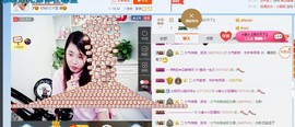 ☆缘☆酒妹主播照片