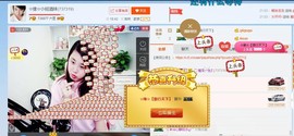☆缘☆酒妹主播照片