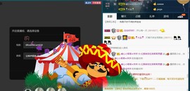 柔情似水佳期如梦！主播照片