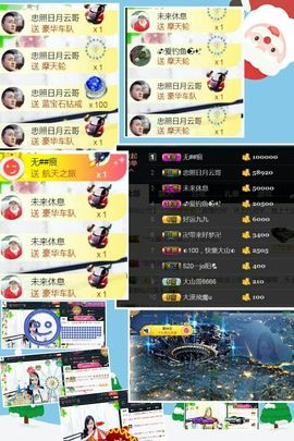 九公主99主播照片