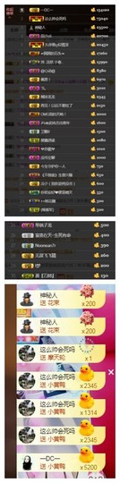 依诺♔休息主播照片