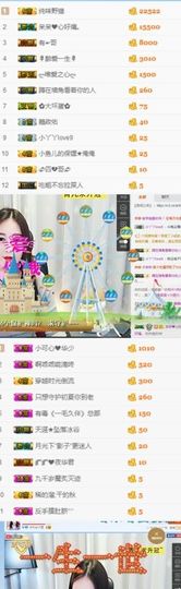 小苹果🍎略略略主播照片