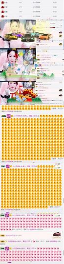 白公子退下了愿君安好主播照片