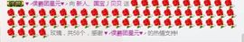 白公子退下了愿君安好主播照片