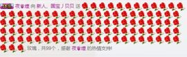 白公子退下了愿君安好主播照片
