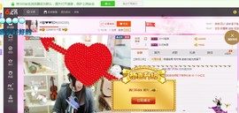 ♓馨❤❤懿♓主播照片