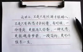 勇⑦气主播照片