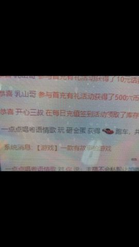 香港点点主播照片