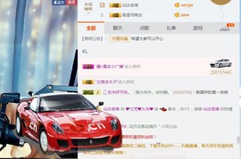兰児求升一冠主播照片