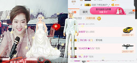 随缘小妞儿主播照片