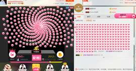 惯宝✨多幸运主播照片