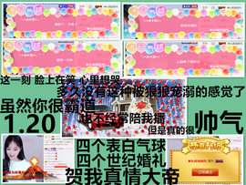 ╰❥℡冰雪每天40首主播照片