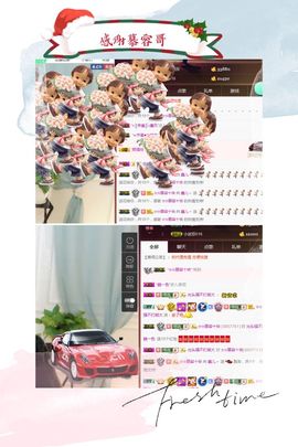 鑫儿～主播照片