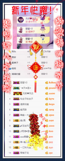 幽校长暂停主播照片
