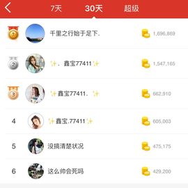 ✨我白.77411✨主播照片